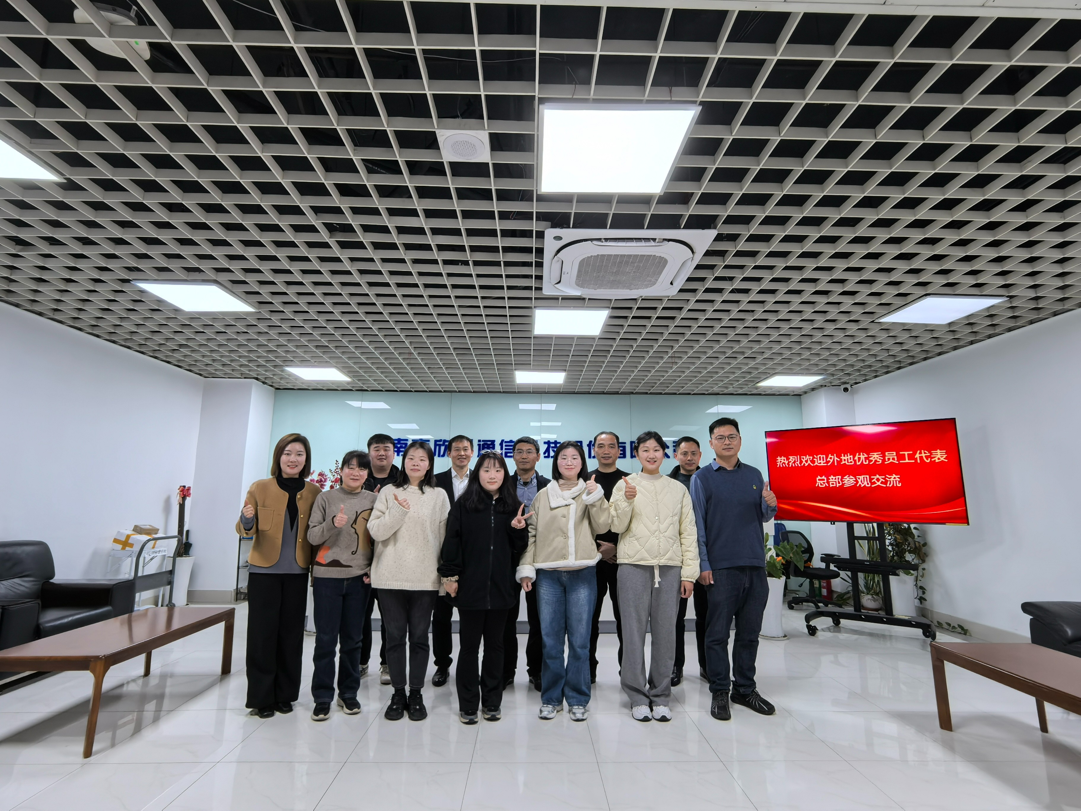 南京欣網(wǎng)通信科技股份有限公司|南京欣網(wǎng)|欣網(wǎng)通信